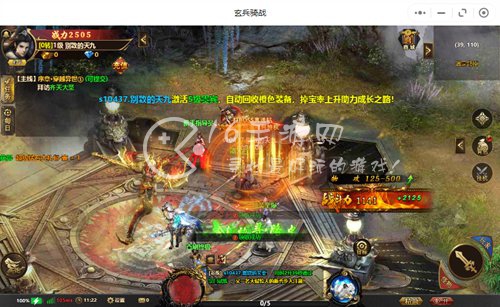 烈焰之刃超变红包版兑换码分享 7个最新礼包码