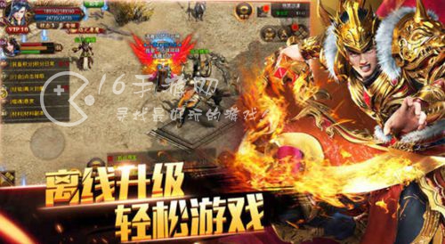 烈影战神爆率加强版兑换码一览 小编亲测可用礼包码9个