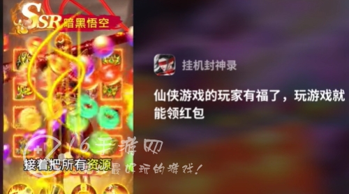 挂机封神录兑换码长期有效 3个豪华激活码汇总