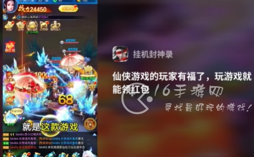 挂机封神录红包版能提现赚钱是真的吗 3000红包提现能不能用