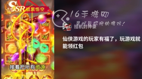 挂机封神录红包版能提现赚钱是真的吗 3000红包提现能不能用