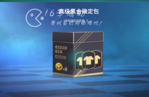 实战十一人兑换码最新 C罗专属礼包码汇总