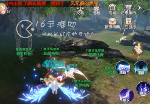 完美世界诸神之战怎么删除角色 删除角色步骤一览