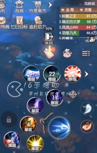 完美世界诸神之战怎么删除角色 删除角色步骤一览