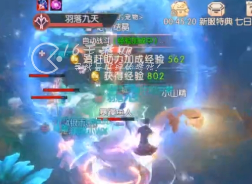 完美世界诸神之战怎么删除角色 删除角色步骤一览