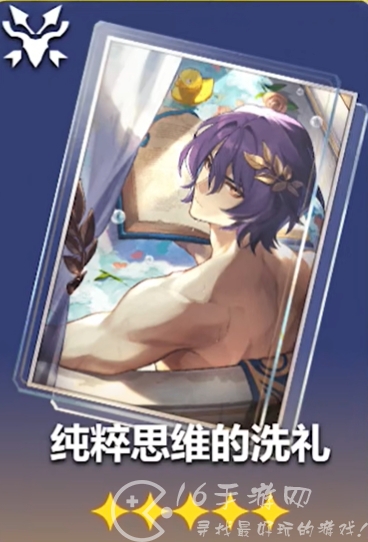 崩坏星穹铁道1.6所有更新内容一览 1.6版本新角色卡池新玩法汇总