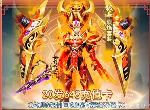 逍遥逆天记最新兑换码分享 小编亲测有效礼包码汇总
