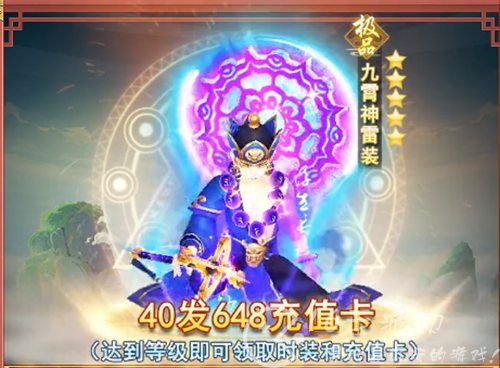 逍遥逆天记最新兑换码分享 小编亲测有效礼包码汇总