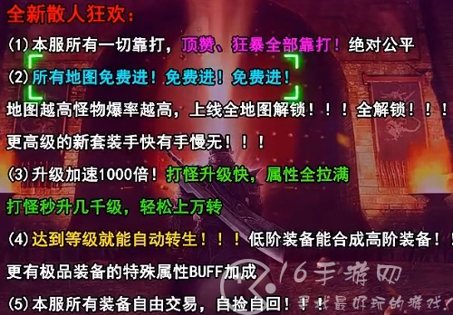 道士下山长期可用有效礼包码2024年 最新通用兑换码汇总