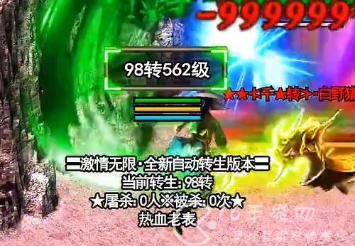 道士下山长期可用有效礼包码2024年 最新通用兑换码汇总