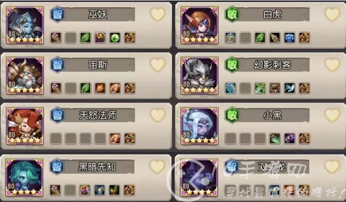 小冰冰传奇幻境深处第三期刀剑舔血所有通关阵容一览 幻境刀剑舔血竞速排行常用阵容 小冰冰传奇幻境深处第三期刀剑舔血所有通关阵容一览 幻境刀剑舔血竞速排行常用阵容