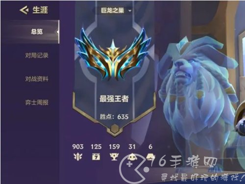 金铲铲之战段位等级表s10 最新段位规则