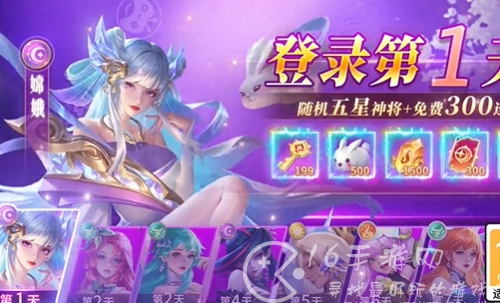 九霄琉璃最新通用兑换码 永久可用4个豪华礼包码