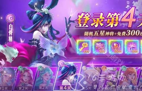 九霄琉璃最新通用兑换码 永久可用4个豪华礼包码