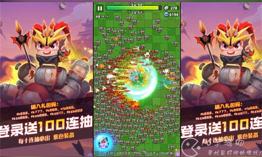 小兵疯了兑换码上线限时-神将吕布激活码免费送 小兵疯了兑换码上线限时-神将吕布激活码免费送