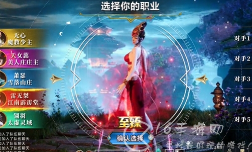 九天诛魔公测最新礼包码7个 官方永久通用兑换码大全