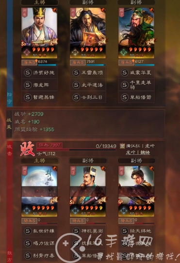 三国志战略版潜龙阵张角新阵容搭配 陈仓之战鲁肃关羽张角T0阵容推荐