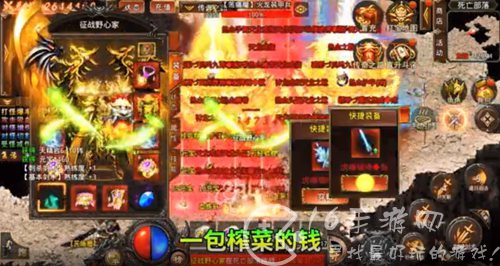 忘忧攻速版逍遥志兑换码汇总 最新永久有效礼包码8个