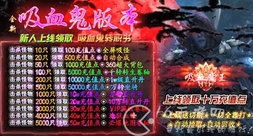 忘忧攻速版逍遥志兑换码汇总 最新永久有效礼包码8个