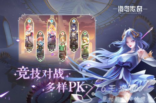 海岛奇兵最新兑换码大全 新手专用礼包码9个