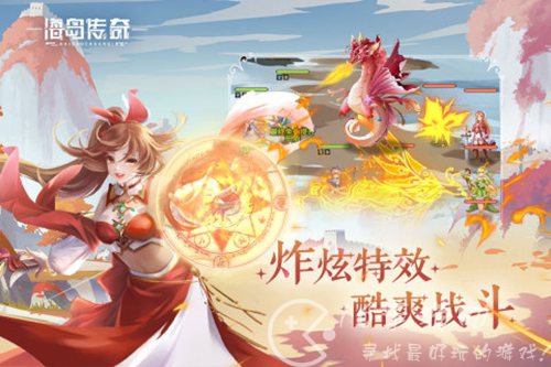 海岛奇兵最新兑换码大全 新手专用礼包码9个