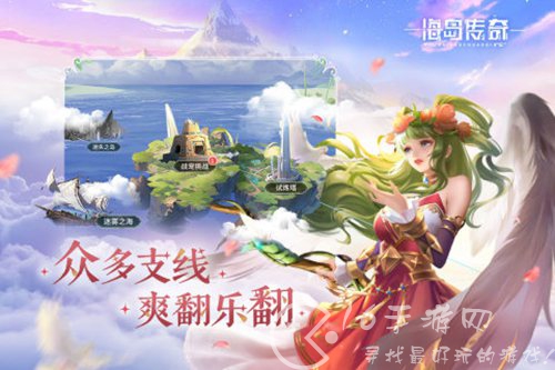海岛奇兵最新兑换码大全 新手专用礼包码9个