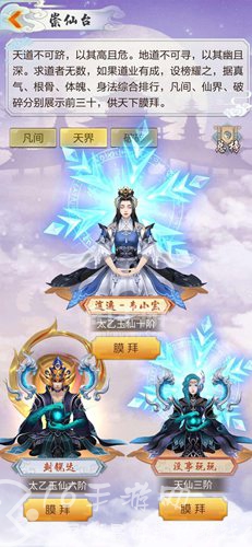 微信小程序太古仙尊兑换码合集 最新12月福利分享