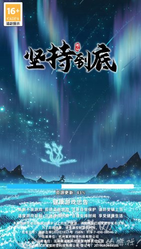 微信坚持到底兑换码合集（9个小编亲测有效礼包码）