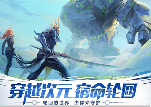 剑与轮回长期通用礼包码 最新有效兑换码汇总