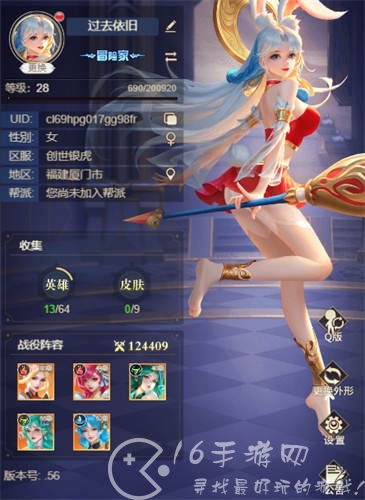 微信小游戏上古奇迹兑换码最新 海量传说英雄激活码一览