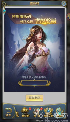 斗罗大陆h5激活码汇总12月（可兑换海量福利）
