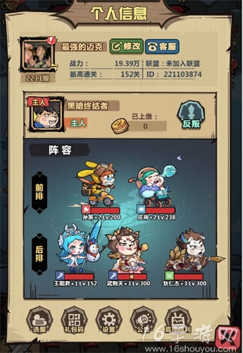 猎人协会微信小程序兑换码2024 顶尖豪华648激活码大全