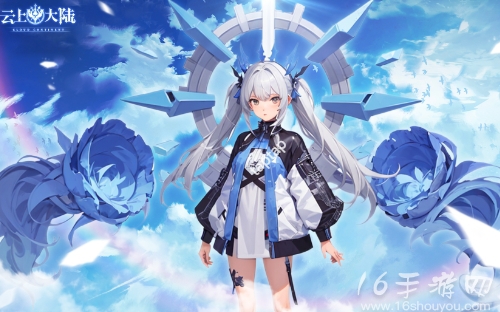 云上大陆奇幻冒险之旅最新礼包码 长期通用兑换码4个