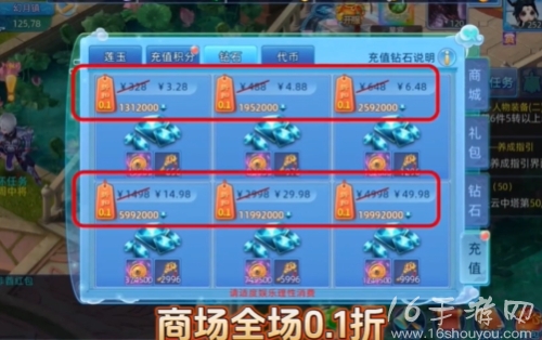 仙语奇缘神兽兑换码7个 长期有效礼包码汇总