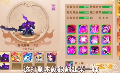 思仙游戏通用6个官方兑换码 长期有效礼包码汇总 思仙游戏通用6个官方兑换码 长期有效礼包码汇总