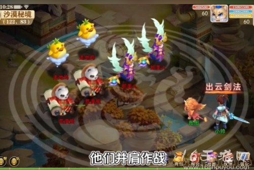 思仙游戏通用6个官方兑换码 长期有效礼包码汇总 思仙游戏通用6个官方兑换码 长期有效礼包码汇总