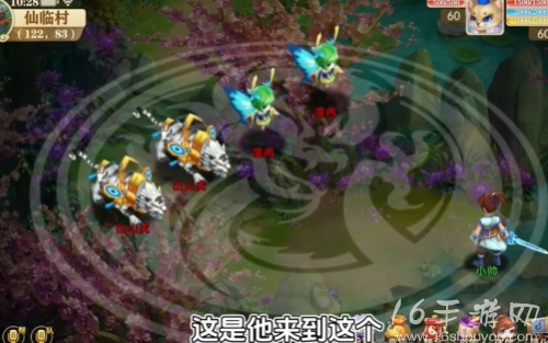 思仙游戏通用6个官方兑换码 长期有效礼包码汇总