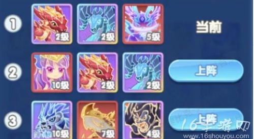 灵魂序章微信小程序最强眩晕流阵容搭配 版本之子眩晕流派一览