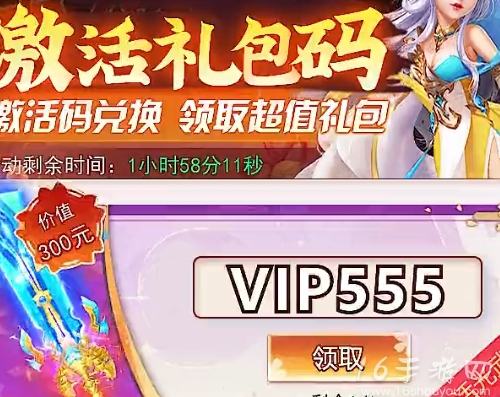 万剑诀微信小程序怎么快速提升战力 战力极速提升一览