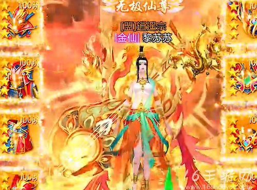 万剑诀微信小程序怎么快速提升战力 战力极速提升一览