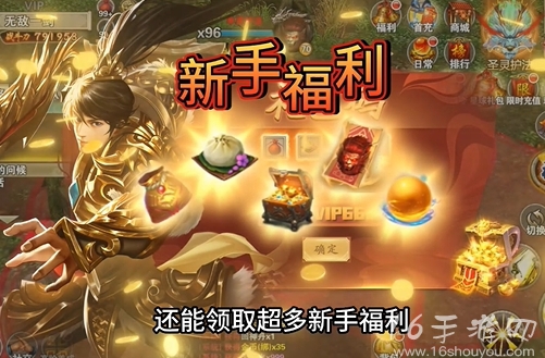 破天一剑最新礼包码6个 亲测有效兑换码汇总