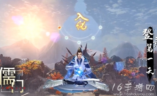 剑落星辰官方通用礼包码 长期有效5个兑换码汇总