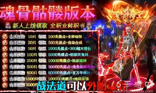 神将传奇永久有效兑换码五个 官方礼包码汇总