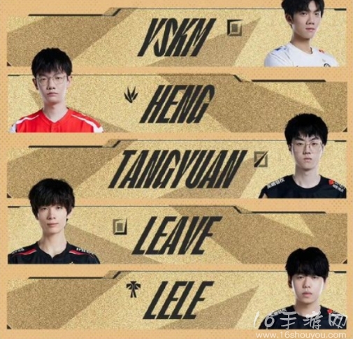 2023LPL全明星名单公布图 英雄联盟LPL全明星参赛选手名单一览