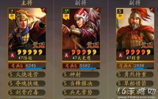 三国志战略版陆逊肉弓阵容搭配推荐 陆逊太史慈程普肉弓还能玩吗