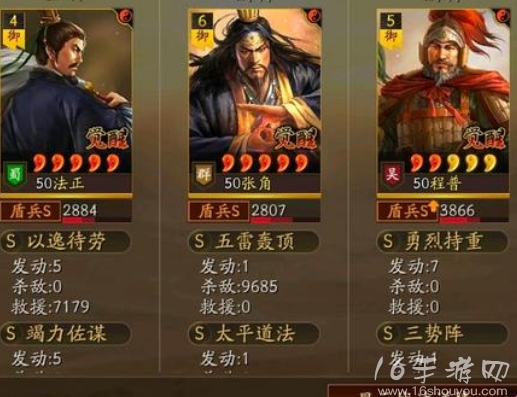 三国志战略版陆逊肉弓阵容搭配推荐 陆逊太史慈程普肉弓还能玩吗