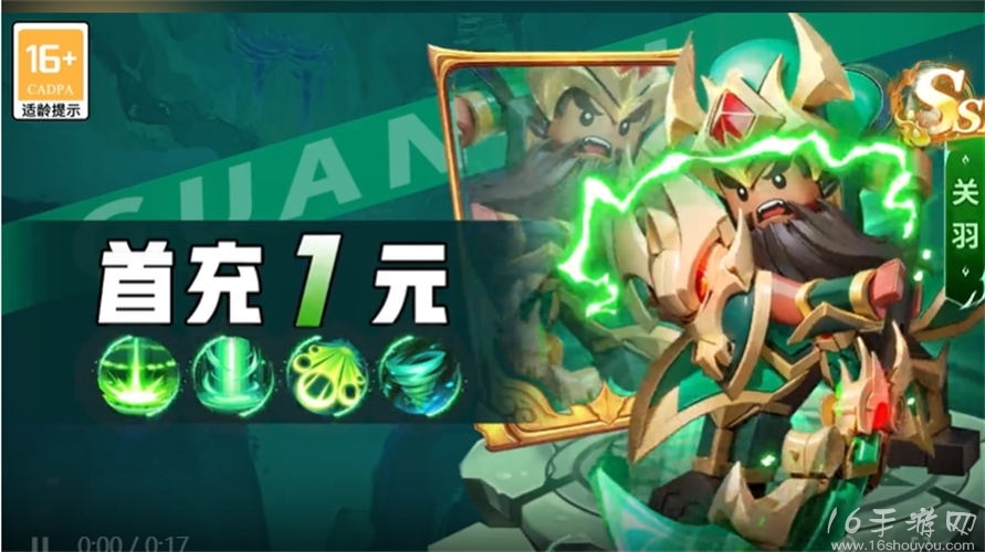 我是小奇兵最强阵容 超全神将阵容推荐