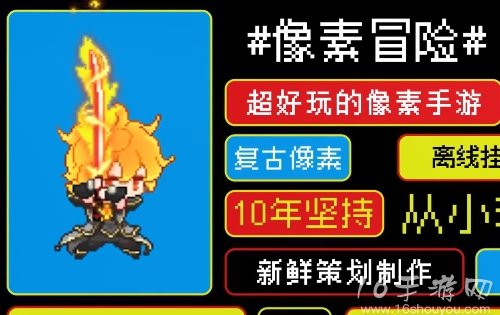 枫叶岛微信小程序最强职业推荐 版本强势T0职业攻略 枫叶岛微信小程序最强职业推荐 版本强势T0职业攻略