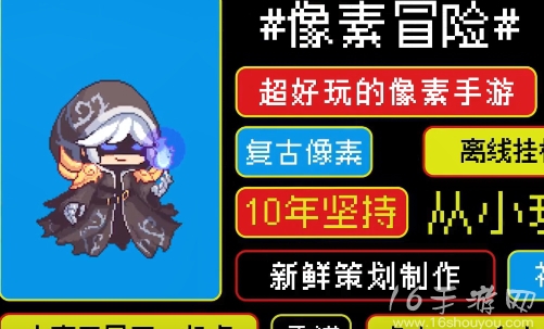 枫叶岛微信小程序最强职业推荐 版本强势T0职业攻略