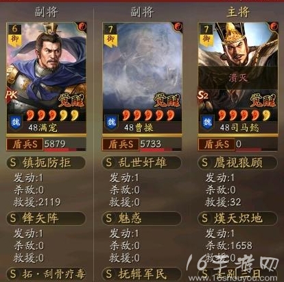 三国志战略版sp诸葛亮关兴张苞PK赛季最强阵容 北伐枪共存T0阵容搭配